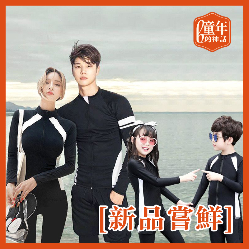 韓國潛水服女水母潛水衣防晒浮潛長袖大尺碼褲裙分體套裝衝浪泳衣