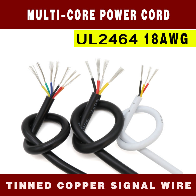 UL2464 18AWG多芯護套電源線 信號控制軟線 2/3/4/5/6/7/8/10芯鍍錫多芯電源線-*--