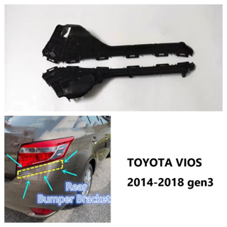 Toyota VIOS gen3 NCP150 2014 2015 2016 2017 2018 後保險槓側支架支架