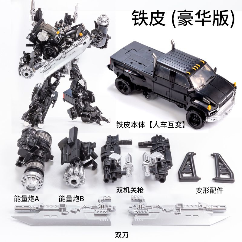 百微TW-1026合金版開路先鋒 鐵皮汽車機器人 電影版SS14卡車變形機器人 玩具模型