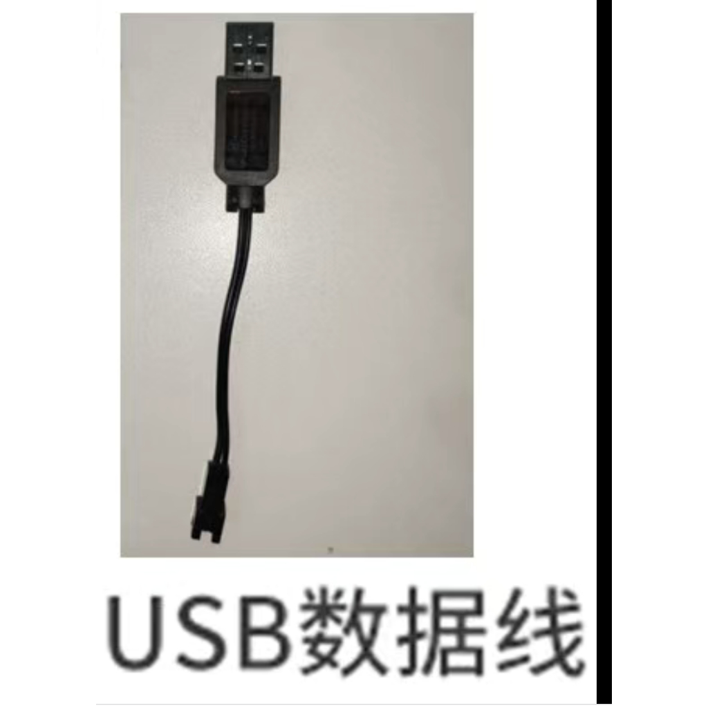 大號玩具電動汽車電源線