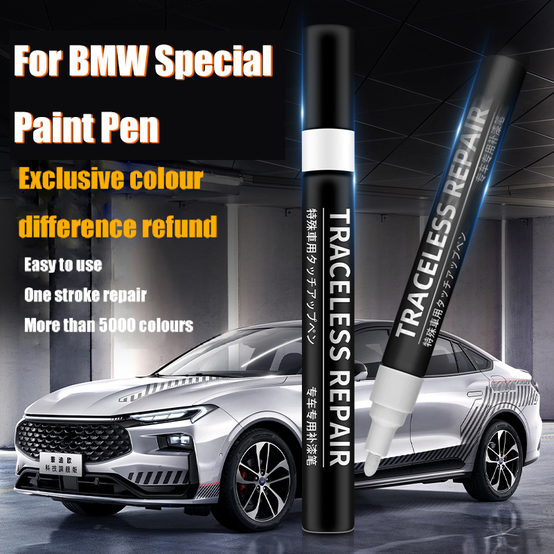 BMW 寶馬汽車維修恢復划痕汽車專用油漆補充筆