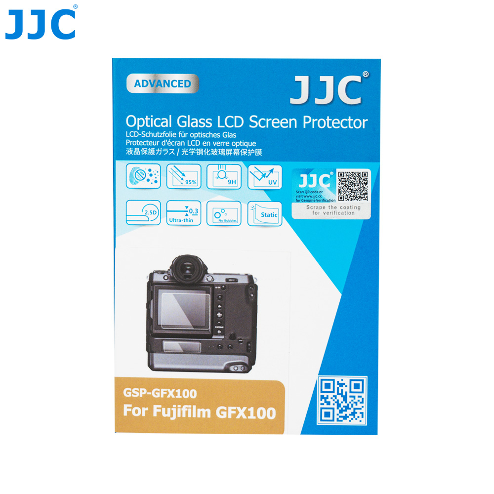 JJC 富士相機螢幕保護貼 Fujifilm GFX 100S 100 50S II 50S 50R 專用高清強化玻璃膜