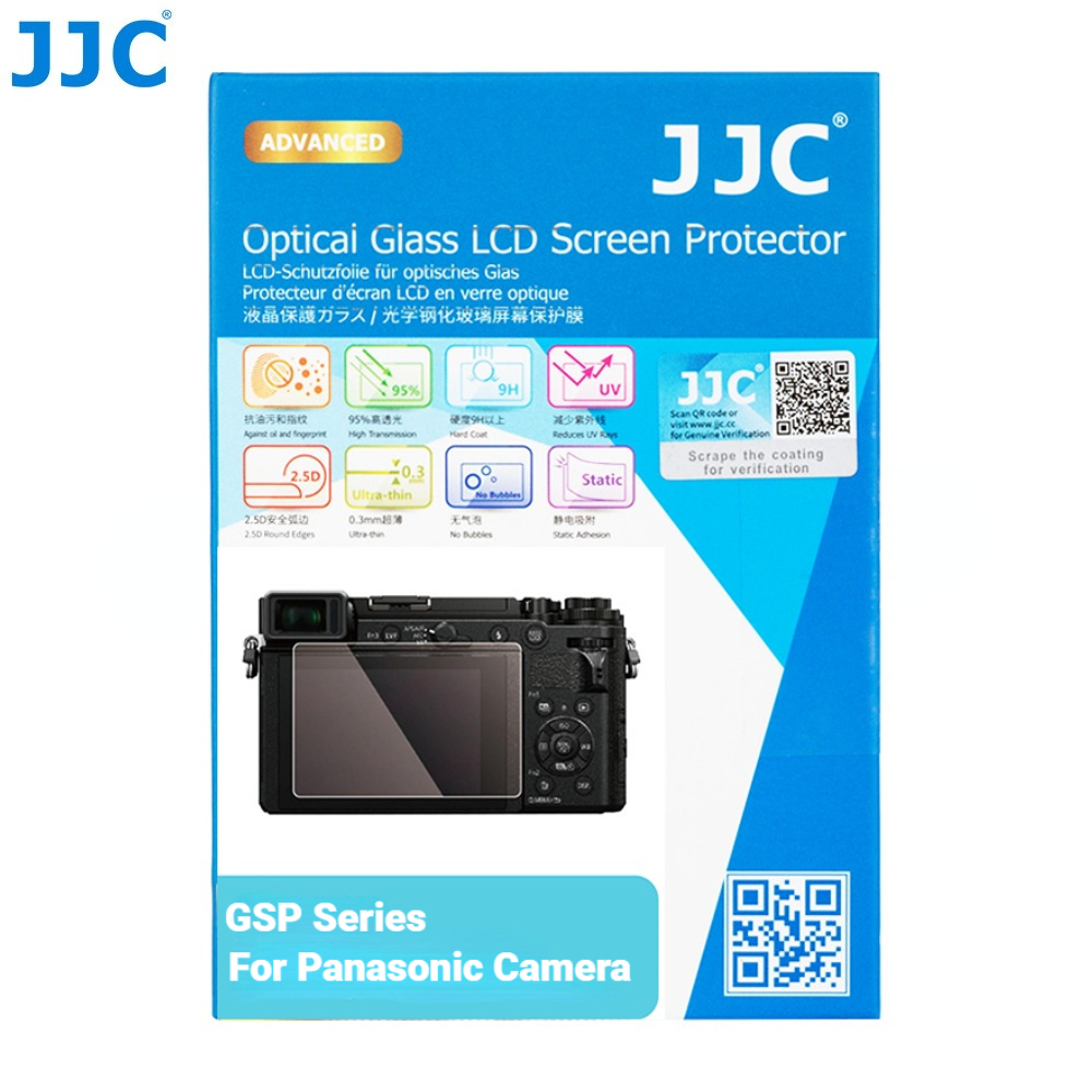 JJC松下相機強化玻璃螢幕保護貼 Lumix S5II S5 GH5S GX9 GX7M3 G9 S1 R H G100