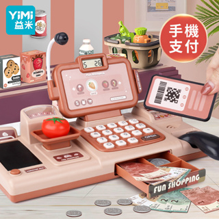 YIMI 現貨收銀玩具家庭酒玩具兒童玩具兒童智能識別收銀手機掃描代碼支付24套超市收銀台