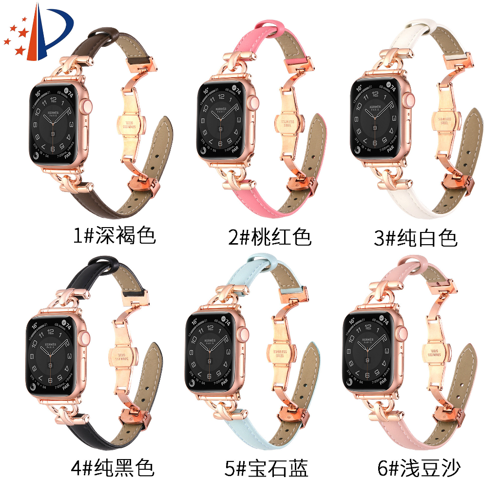 蝴蝶扣真皮錶帶 適用Apple Watch 蘋果手錶錶帶 iwatch s9/s8/ultra/S7/SE/6/5/4