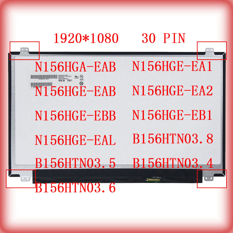 15.6 吋N156HGA-EAB N156HGE-EAB/EBB/EAL/EA1/EA2/EB1 筆電 面板  螢幕