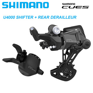 Shimano CUES U4000 9Speed SL+RD 套件 SL-U4000-9R RAPIDFIRE PLU