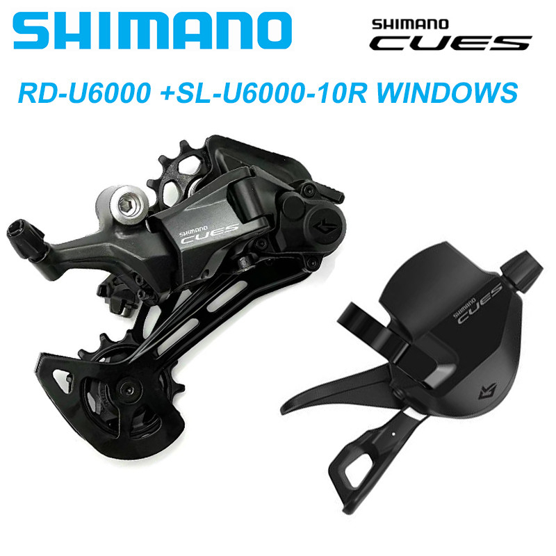 Shimano CUES U6000 1X10 速 SL+RD 套件 RD-U6000 RD-U6020-10 後變速器