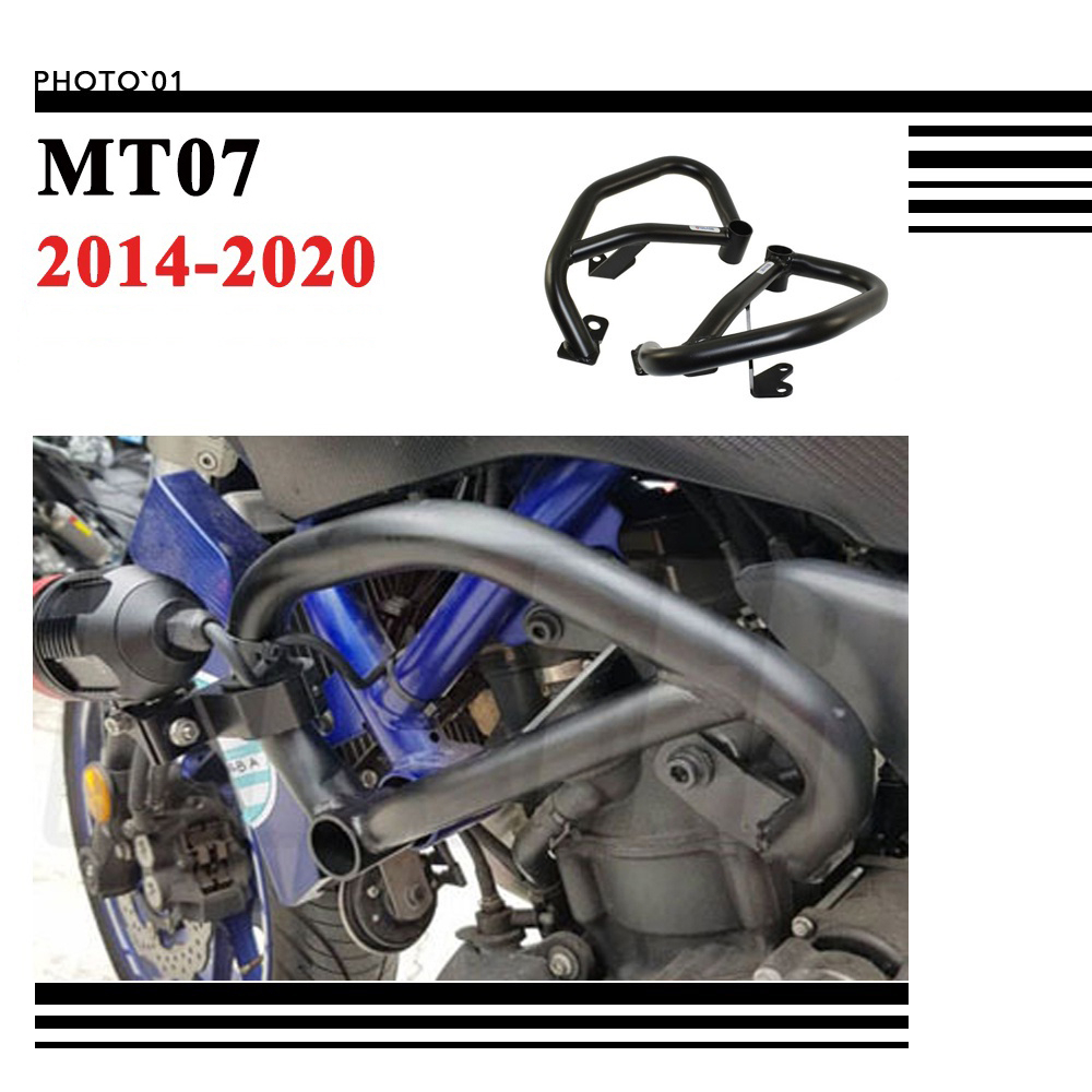 適用Yamaha MT07 MT 07 MT-07 發動機保護罩 防撞桿 保險槓  防摔杠 保桿 2014 2020