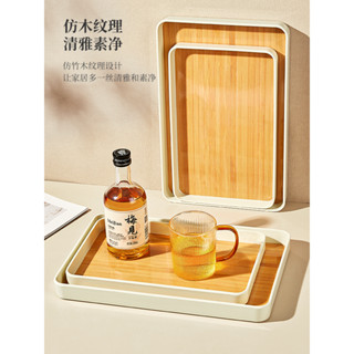 仿木紋茶盤 家用託盤 簡約餐盤 塑膠點心茶水託盤 加厚長方形盤子 高階感塑膠高顏值茶水託盤