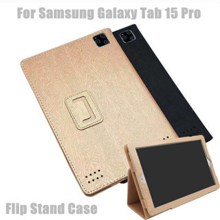 SAMSUNG 三星 Galaxy Tab 15 Pro 12" 11" 10.1" 平板電腦保護套絲紋保護套翻蓋可折疊