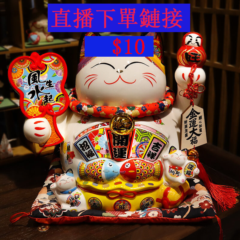直播下單區 飾品批發 謝謝關注
