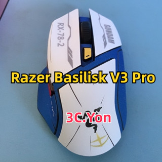 Razer Basilisk V3 Pro 滑鼠皮膚啞光遊戲鼠標溜冰鞋貼紙純色卡通握把膠帶墊防刮膜側貼全包防水