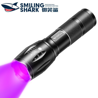 微笑鯊正品 SD1003 紫光手電筒 led紫光燈 UV365nm紫外線手電筒 玉石驗鈔鉴定 寵物真菌熒光劑檢測 驗鈔筆