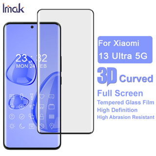 XIAOMI MI 小米 13 Ultra 5G 全覆蓋 3D 曲面鋼化玻璃正面屏幕保護膜 IMAK 玻璃貼膜靈敏觸感貼