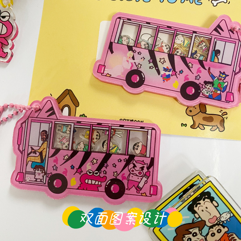 肆元dé 小紅書新款 蠟筆小新校車搖搖樂 雙葉幼稚園校車 桌面擺件 鑰匙扣 裝飾亞克力鑰匙扣 可搖晃