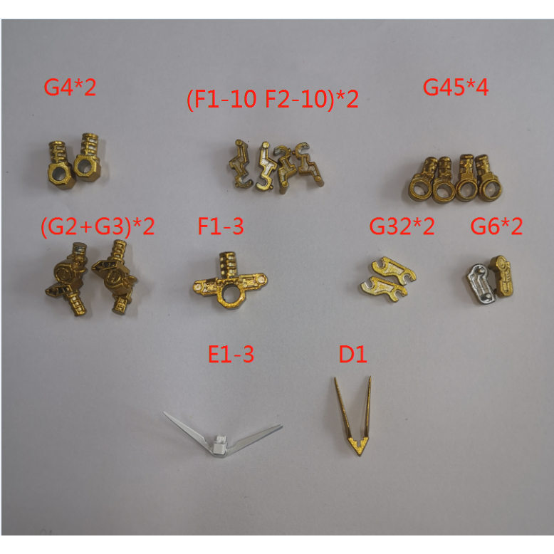 高達 萬代 零件 補件  合金 Mgex 強襲自由 金屬天線 骨架 肩 G45