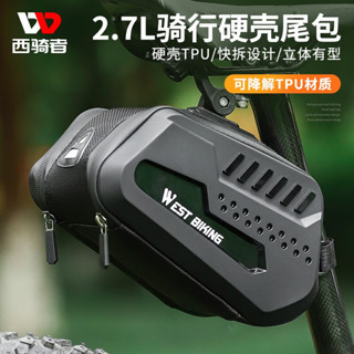WEST BIKING 防水腳踏車包 腳踏車尾包 自車車座墊包 單車包 大容量 可拆卸