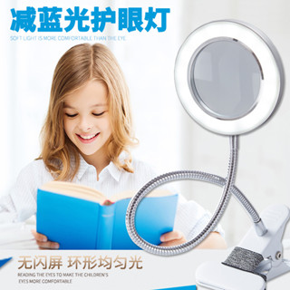Usb 檯燈 LED 放大鏡 紋繡燈 護眼讀書檯燈 放大鏡維修夾子燈 化妝放大鏡 美容檯燈 帶八倍放大鏡