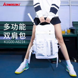 【現貨秒發】KAWASAKI 川崎專業羽毛球包K1G00-A8214網球雙肩包後背包男女新款多功能運動時尚雙肩包