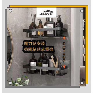 JiaYe--現貨速發 衛生間置物架 吸盤式廁所洗手間洗漱臺 壁掛牆上廚房浴室收納免打孔