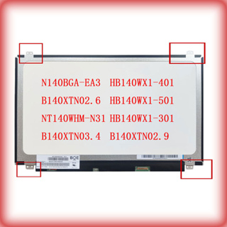 14吋30針n140bga-ea3 B140XTN02.6 B140XTN02.9 B140XTN03.4筆電面板 螢幕