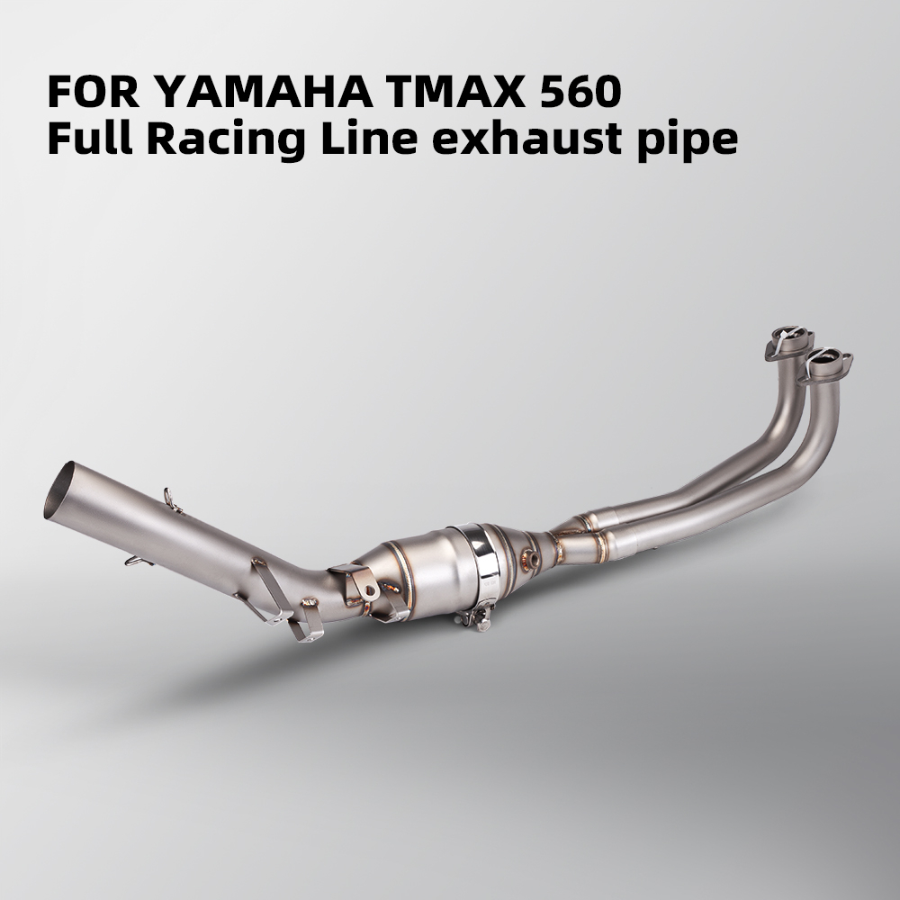 TMAX/TMAX560前段排氣管改裝51mm尾管 可接原車排氣外殼