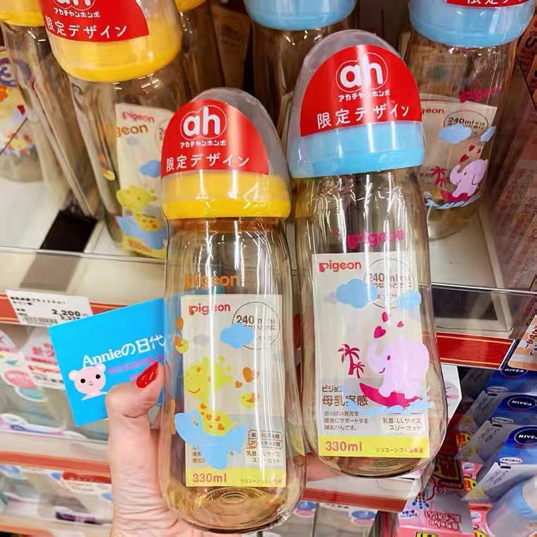 本土330ml貝親奶瓶PPSU寬口徑耐摔新生嬰兒防脹氣防高溫適用