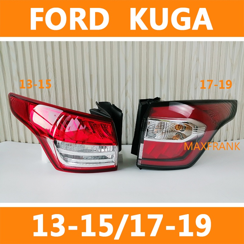 13-16/17-19款 FORD KUGA 福特 苦瓜  尾燈 總成 後大燈 剎車燈 倒車燈 後燈 後尾燈【直上】