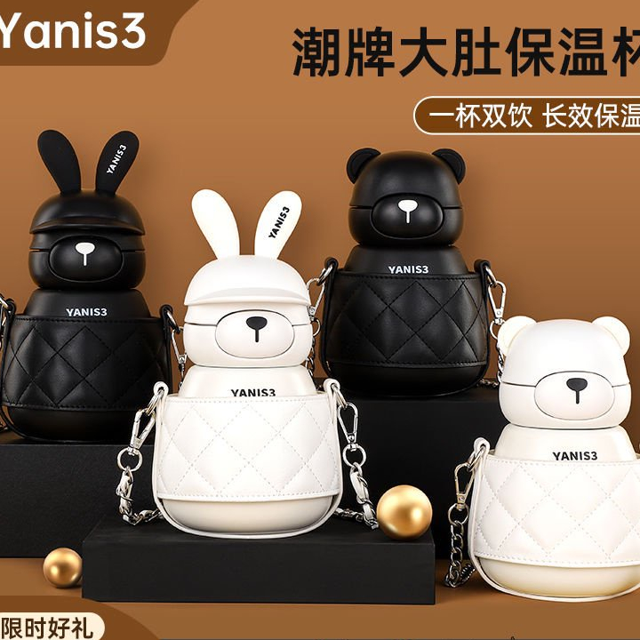 【現貨速發】香港Y&amp;3潮牌YANIS3可可熊兔大肚保溫杯316不鏽鋼兒童水杯吸管杯子 TEPW