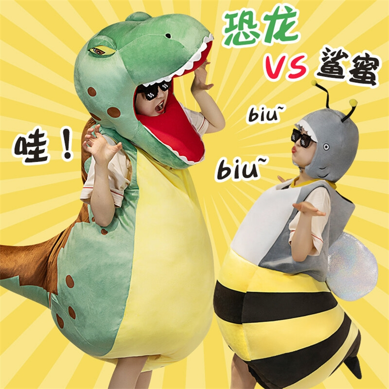 恐龍玩偶服飾 蜜蜂表演服飾 創意搞笑鯊魚bee可穿戴蜂鯊人偶服裝道具服