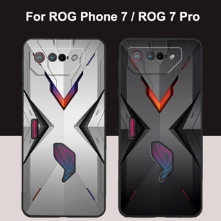 適用於華碩 ROG Phone 7 手機殼 ROG7 Pro 保護套矽膠軟手機後蓋 ROG7 手機殼適用於華碩 ROG