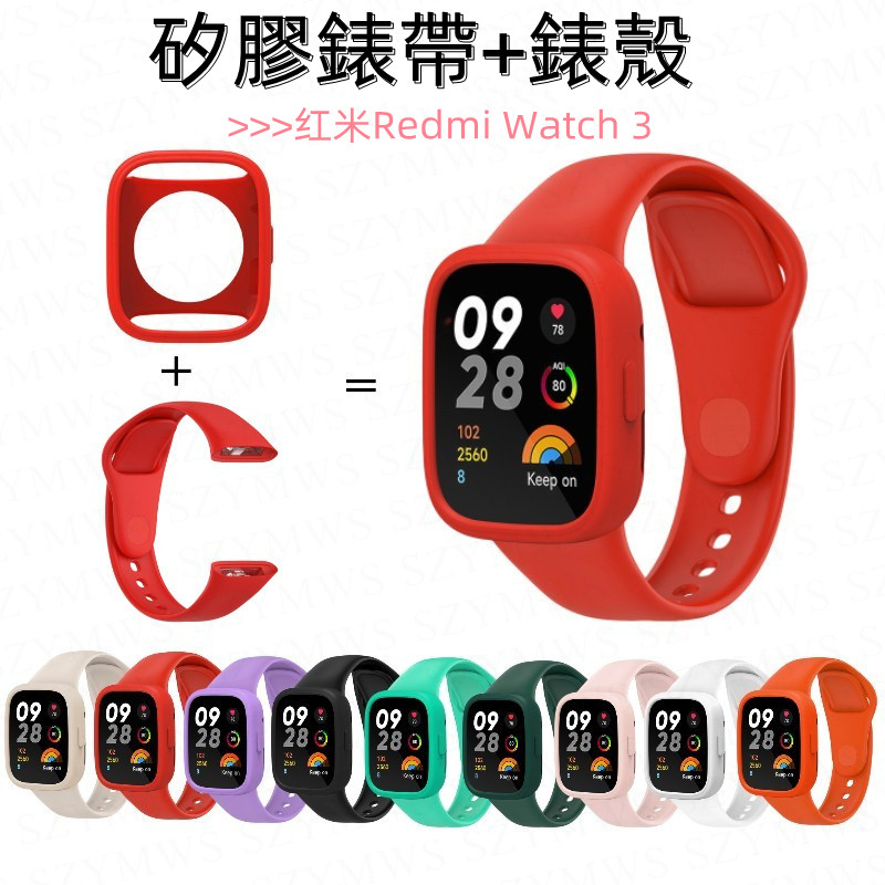 Redmi Watch 3 矽膠錶帶帶錶殼替換腕帶,適用於 Redmi Watch 3 手鍊