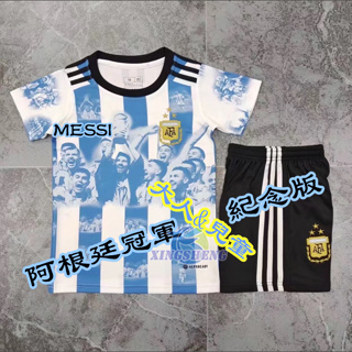 卡塔爾世足賽 阿根廷冠軍紀念版 球衣 MESSI 足球服 阿根廷 隊服 比賽服 大人球衣 兒童足球服 足球 球襪 冠軍