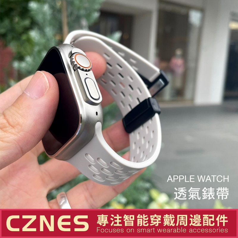 新款 Apple Watch 鏤空矽膠錶帶 透氣錶帶 S7 S6 SE S8 S9 44mm 41mm 45mm