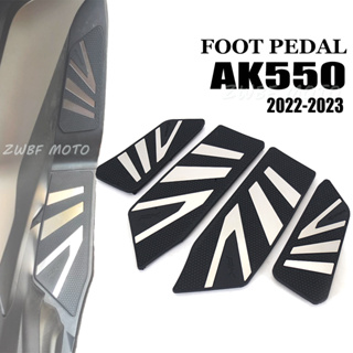 適用於KYMCO 光陽 AK550 2022 2023 新款腳踏板 防滑橡膠墊踏板 腳釘腳板擱腳板