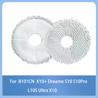 XIAOMI 適用於小米米家 B101CN X10+ Dreame S10 S10Pro L10S Ultra X10