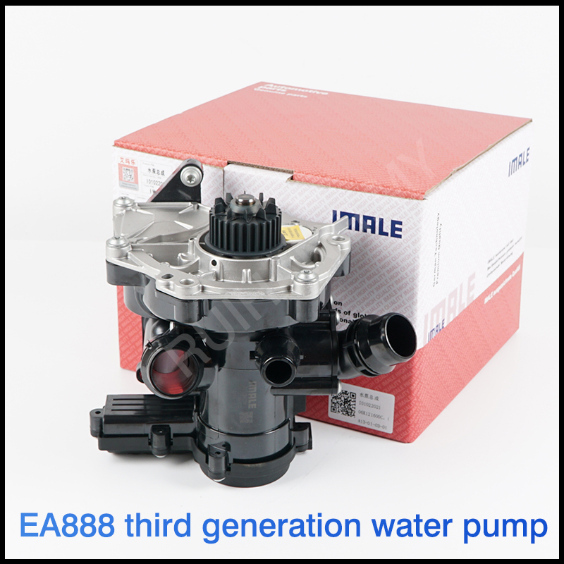 【IMALE】奧迪Q5A4A6LA7大眾福斯高爾夫MK7GTI帕薩特B8新途觀途歡三代EA888引擎電子水泵總成水幫浦