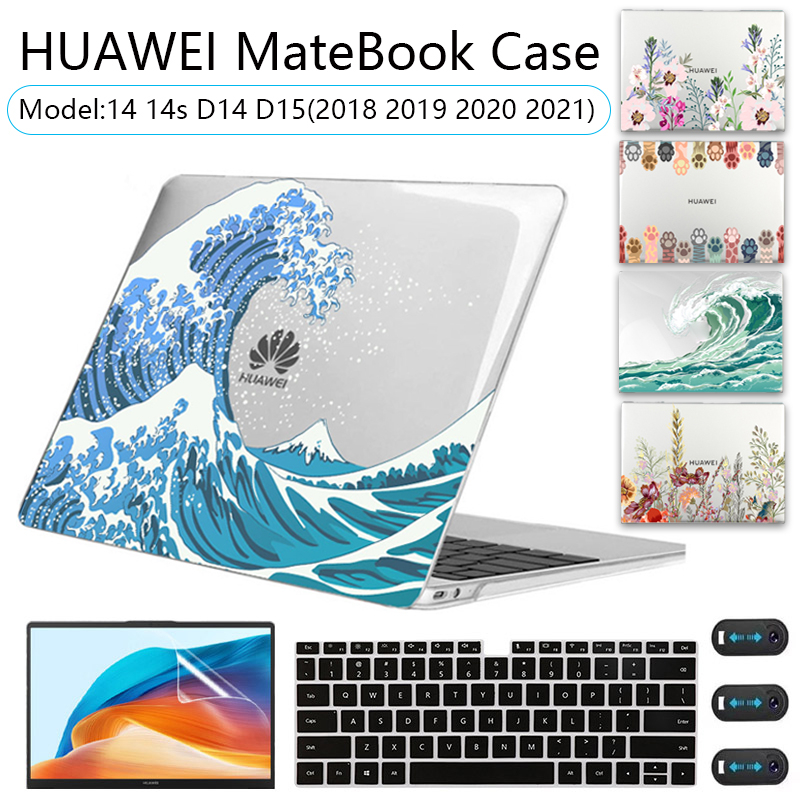 Huawei MateBook D15 D14 14筆記本電腦包MagicBook X14 X15保護套軟硬殼2018