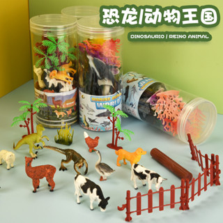 恐龍模型 桶裝模擬恐龍玩具 實心動物模型 恐龍模型野生動物擺件手辦 海洋小動物 恐龍兒童早教認知玩具 YL132