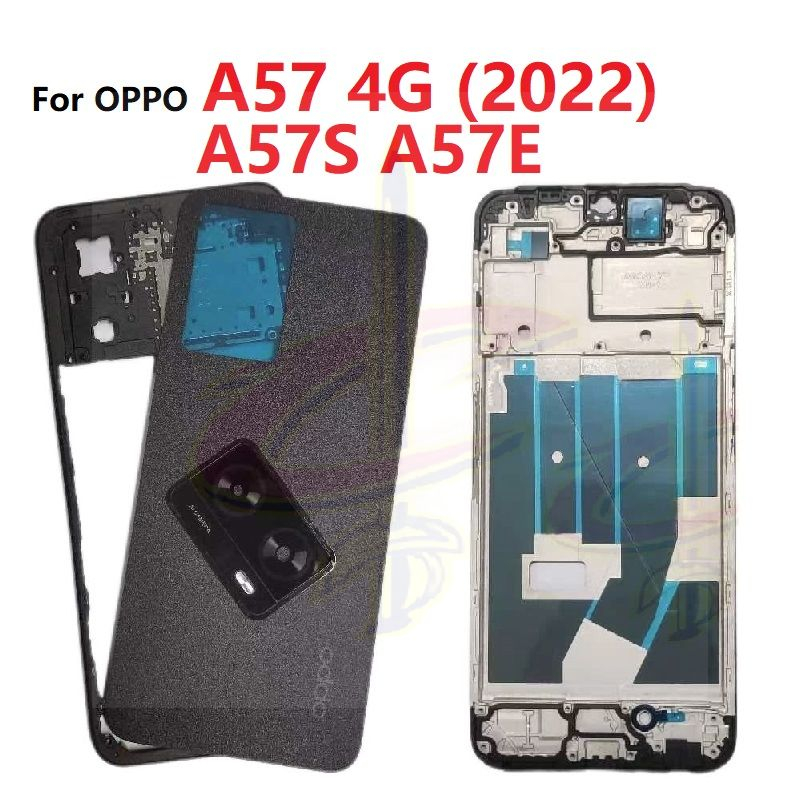 Oppo A57 4G A57S A57E 前框中框後蓋外殼