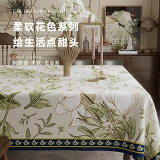 美式復古桌布雪尼爾輕奢高級感防水餐桌布客廳茶几桌布長方形檯布