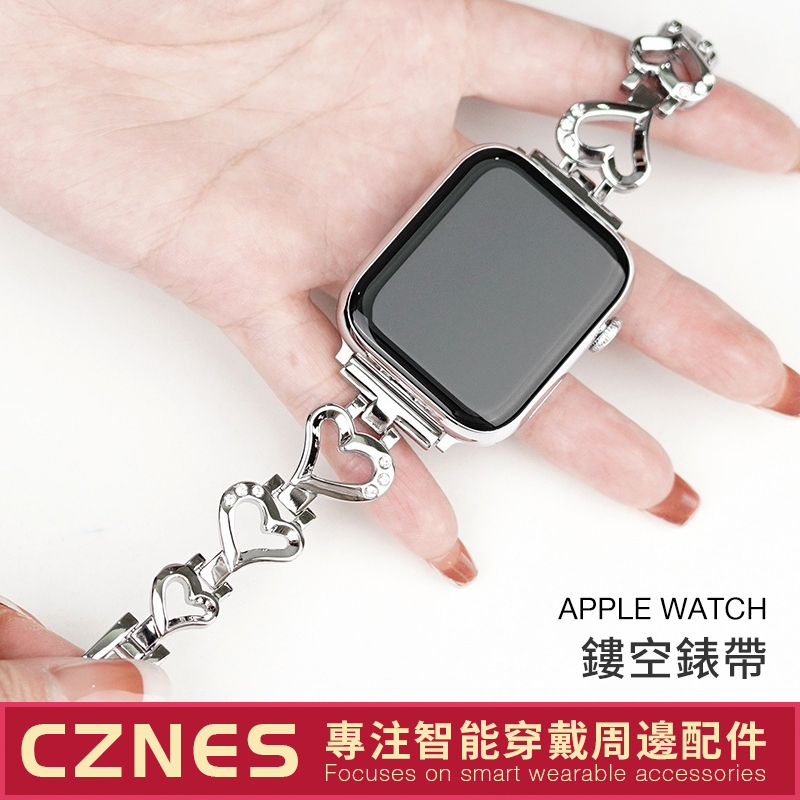 【現貨】Apple Watch 愛心帶鑽 金屬錶帶 SE/S9/S8 iwatch全系列 女士錶帶 41/44/45mm