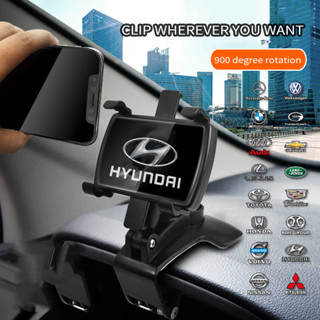 車載導航支架 360°多位旋轉手機支架 手機座手機支架 HUD導航支架 車用支架 汽車支架 後視鏡支架適用於現代