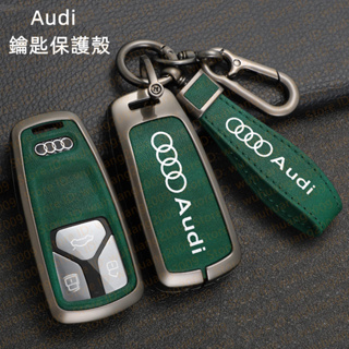 奧迪Audi 金屬鑰匙套 A4 A6L Q5L A3 Q7 A5 Q3 A7 Q2鑰匙保護殼 新款A8 鑰匙包 鑰匙扣