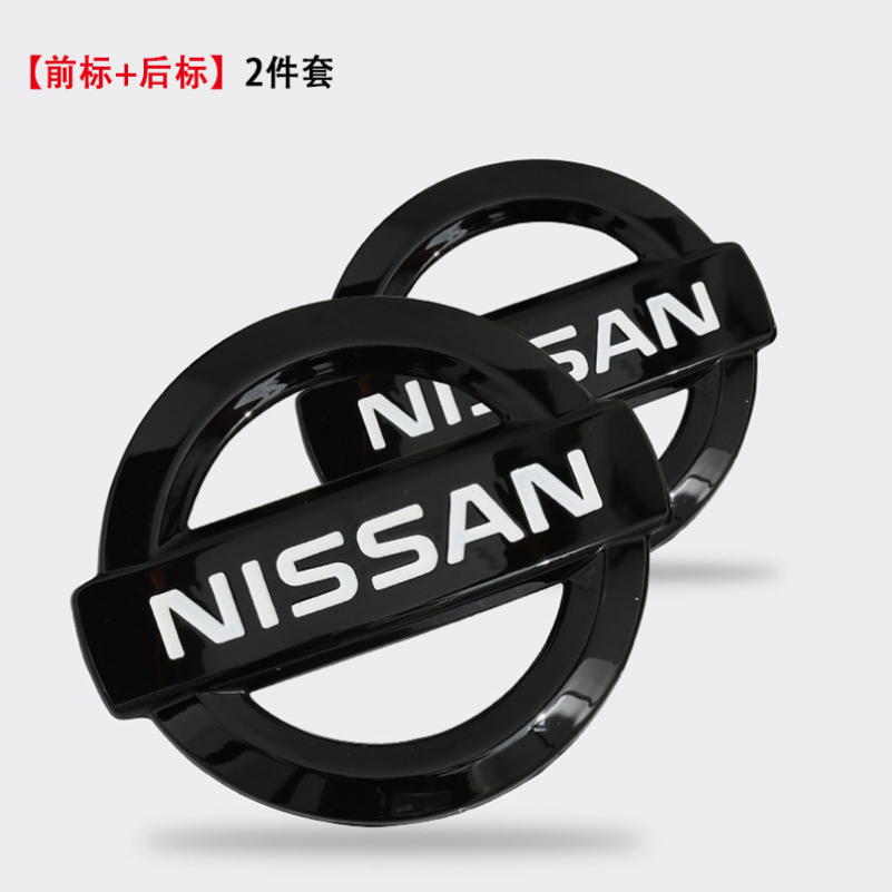 Nissan Sentra 13代 14代 車標改裝 黑化車標 前標 個性 後標 碳纖紋 車標飾蓋