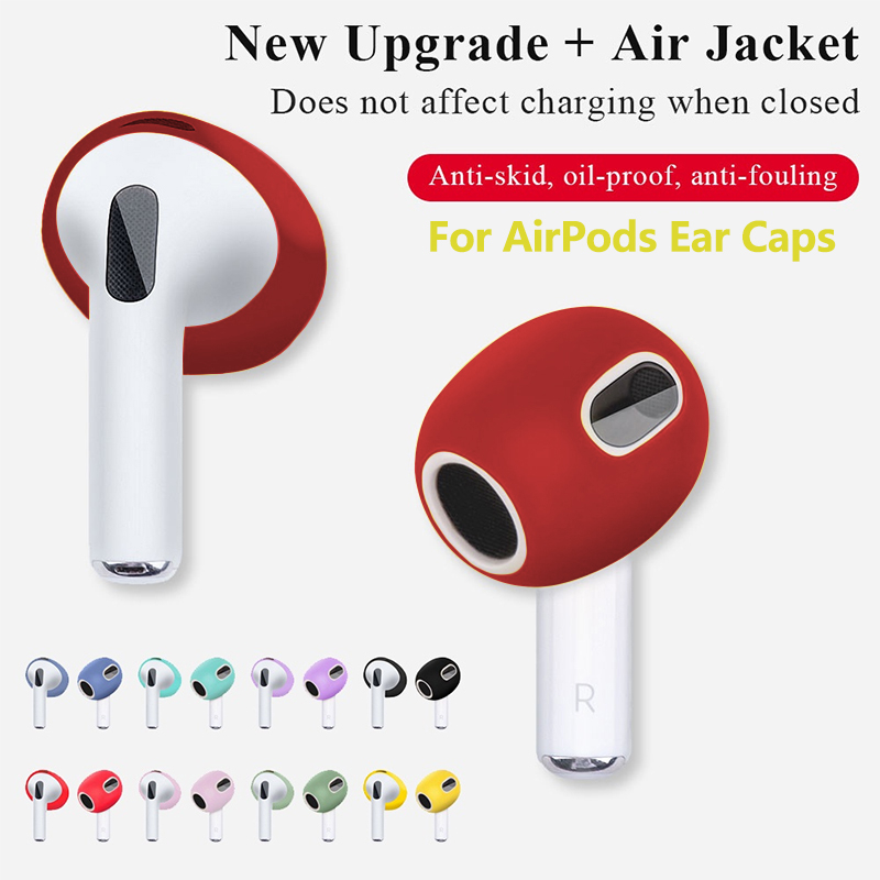 Airpods 防丟耳機耳帽 1/2/3 Gen Airpods pro 防摔軟矽膠超薄耳塞耳帽保護耳塞保護套 6 色可