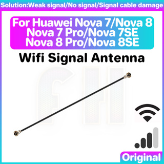 Wifi 信號天線適用於華為 HW Nova 7 7SE 8 8SE Pro 帶狀線同軸連接器信號 Wi-Fi 天線帶狀