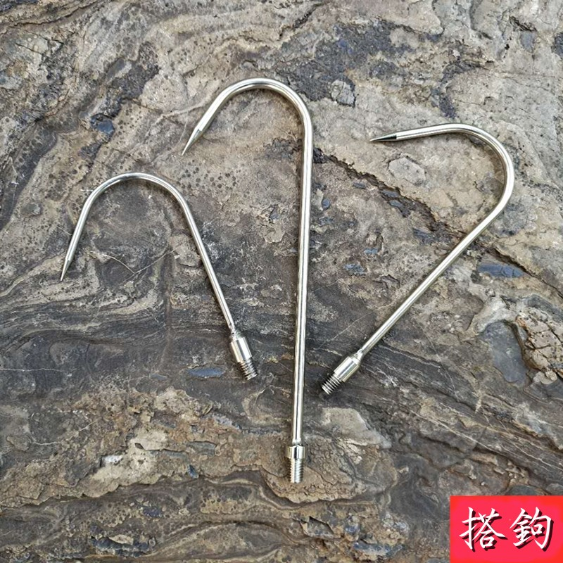 勾魚器 直搭鉤 不鏽鋼搭鉤 勾魚器 鋼鉤頭 鋼鉤 抓魚鉤魚器 魚叉鉤